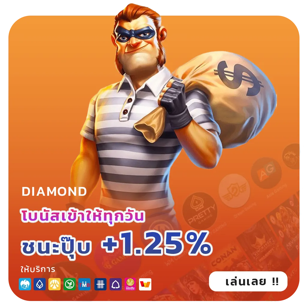 otto win Bet