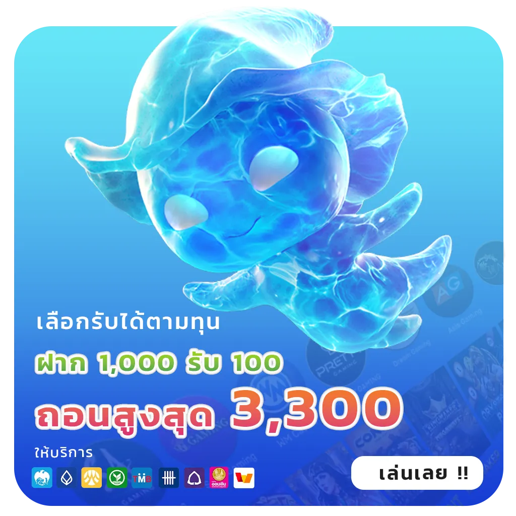 สมัคร otto win